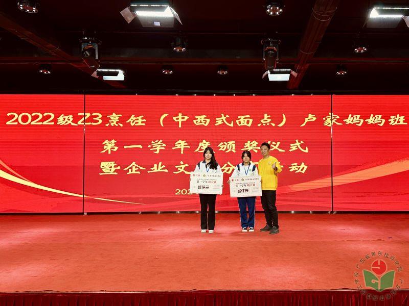 班会费.jpg