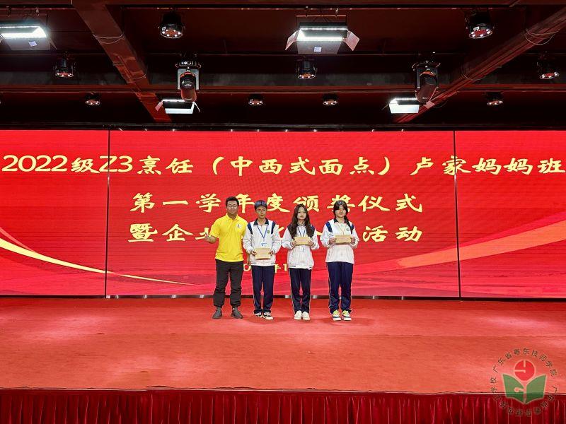 奖学金2.jpg