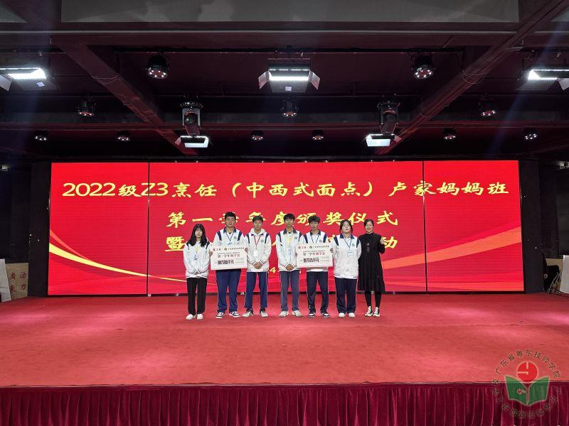 助学金.jpg