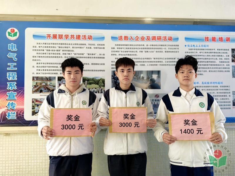 合照.jpg