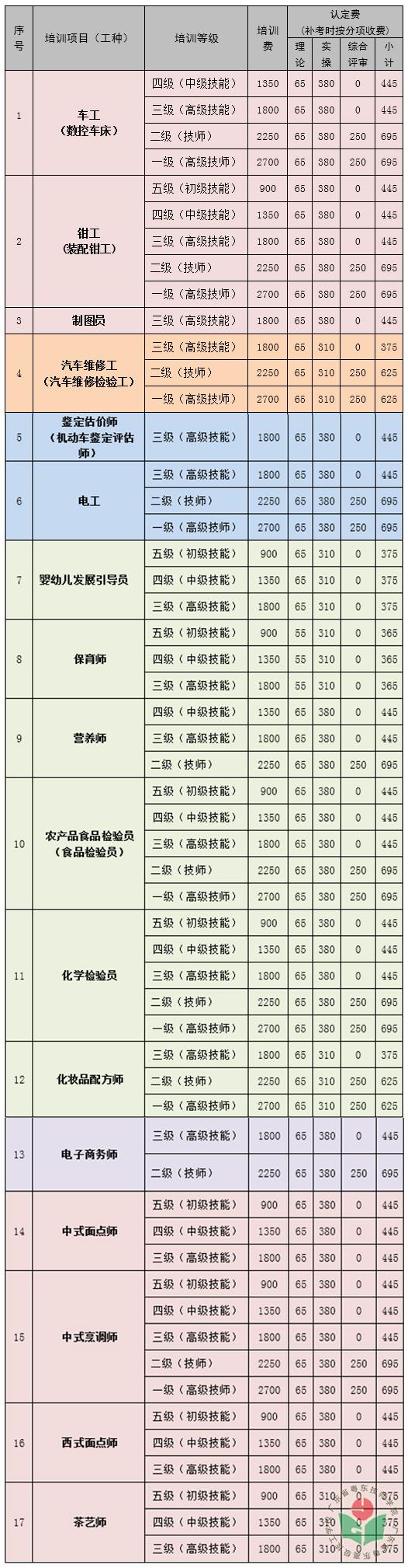 拼合.jpg