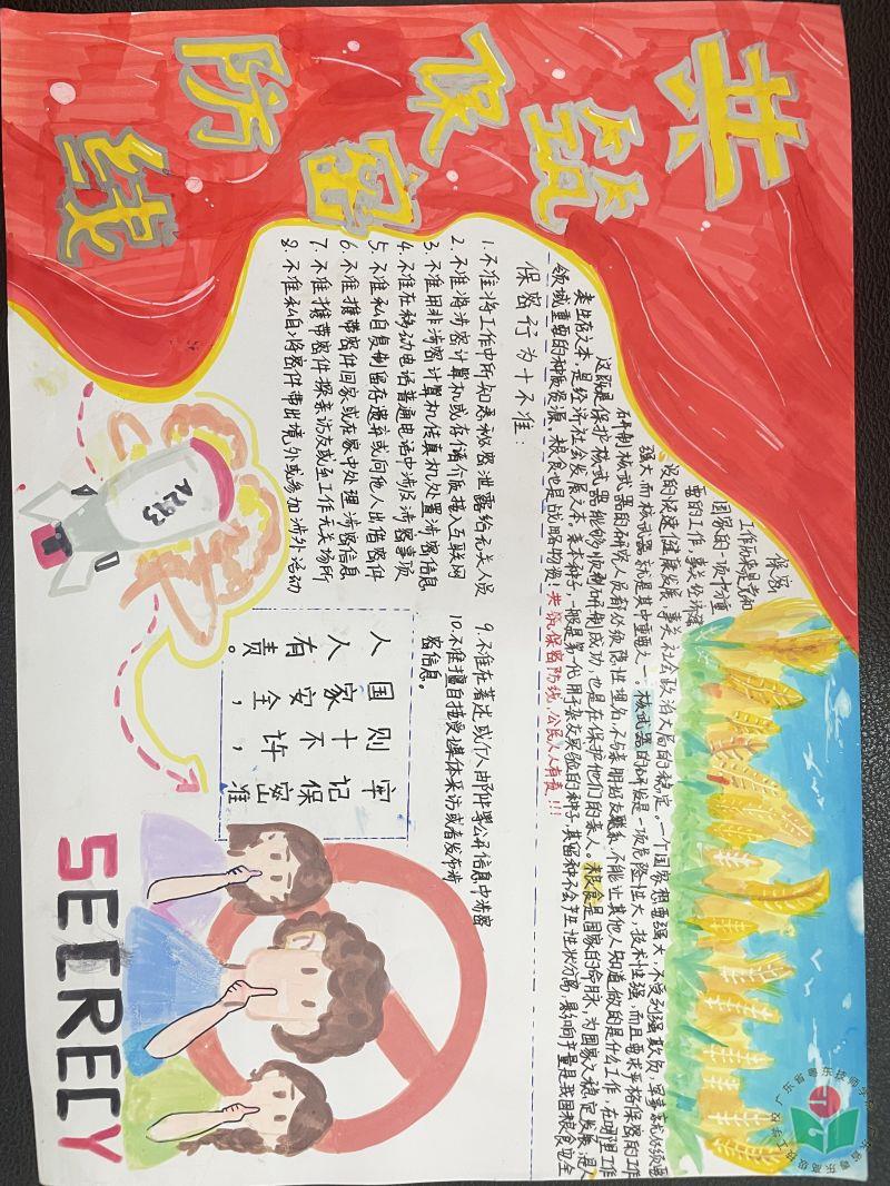 23J4食品  张芝欣.jpg