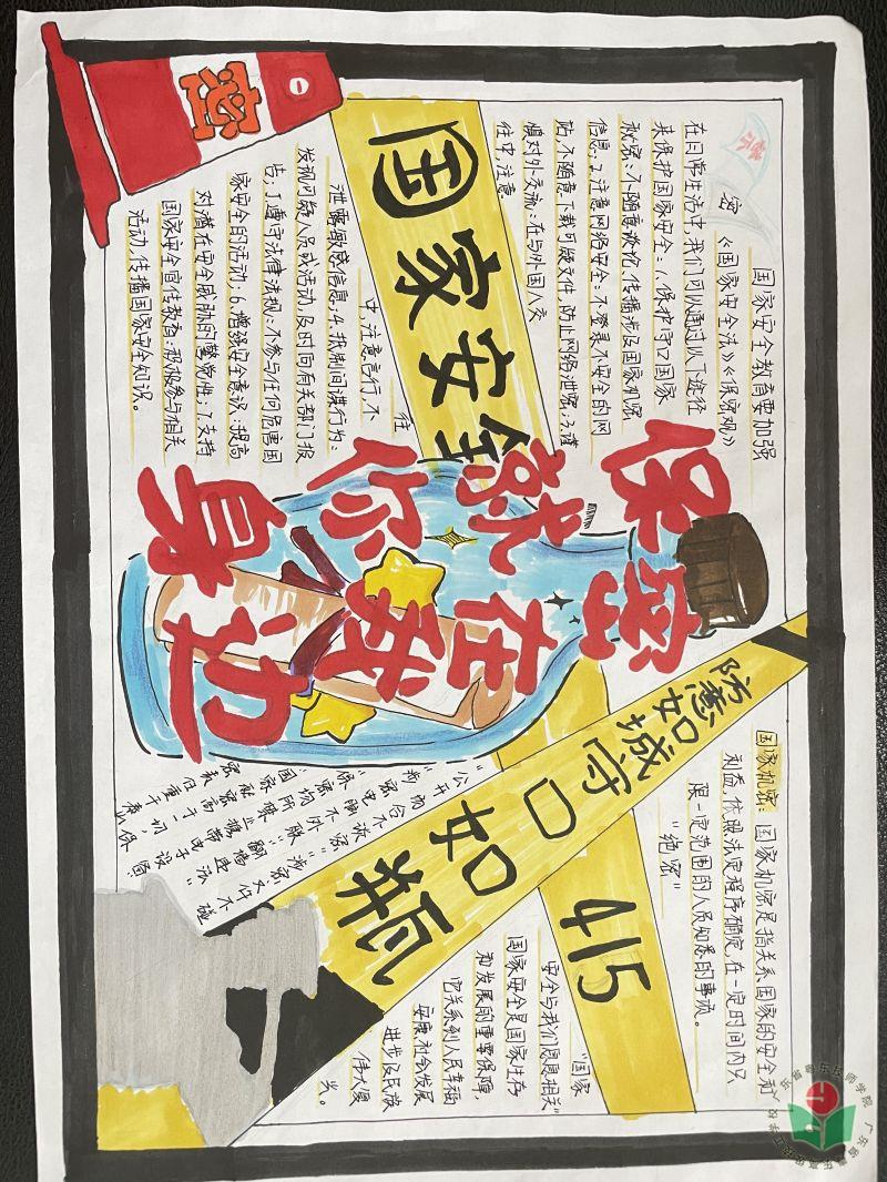 21G5玩具设计2班  刘欣怡.jpg