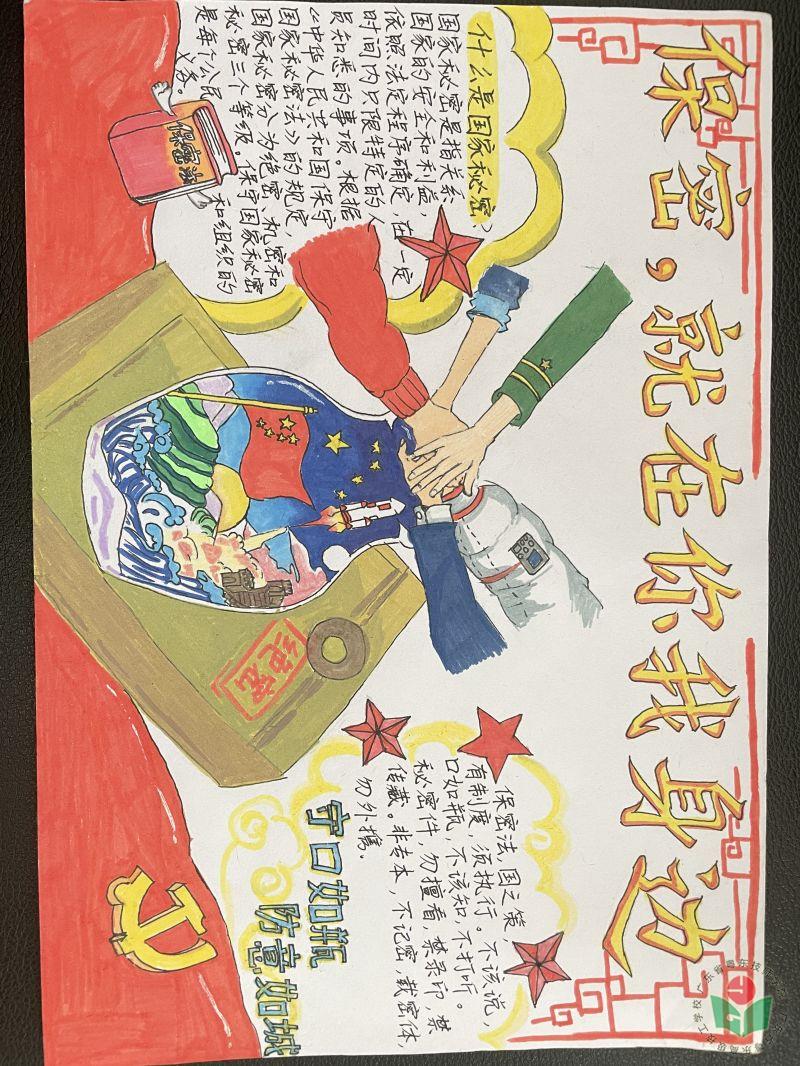 22G5旅酒2班  郑静文.jpg