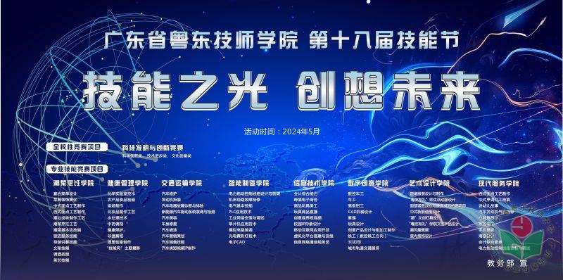 微信图片_20240528154124.jpg
