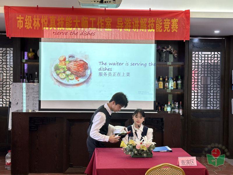 英语接待.jpg