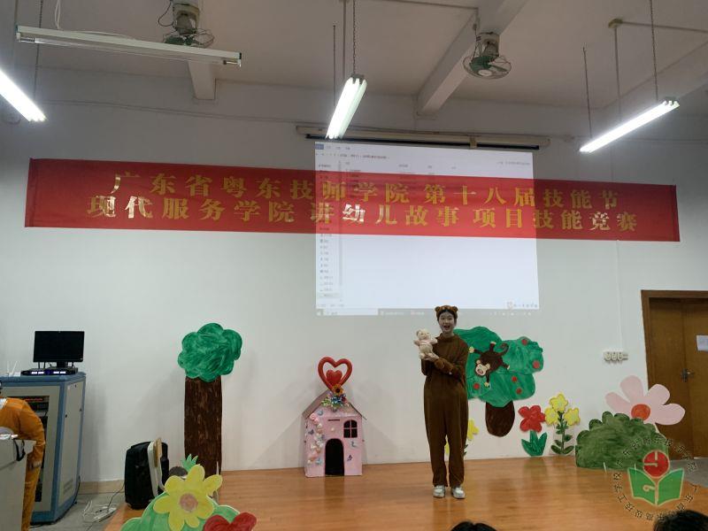 讲幼儿故事 一等奖 江子芊.jpg