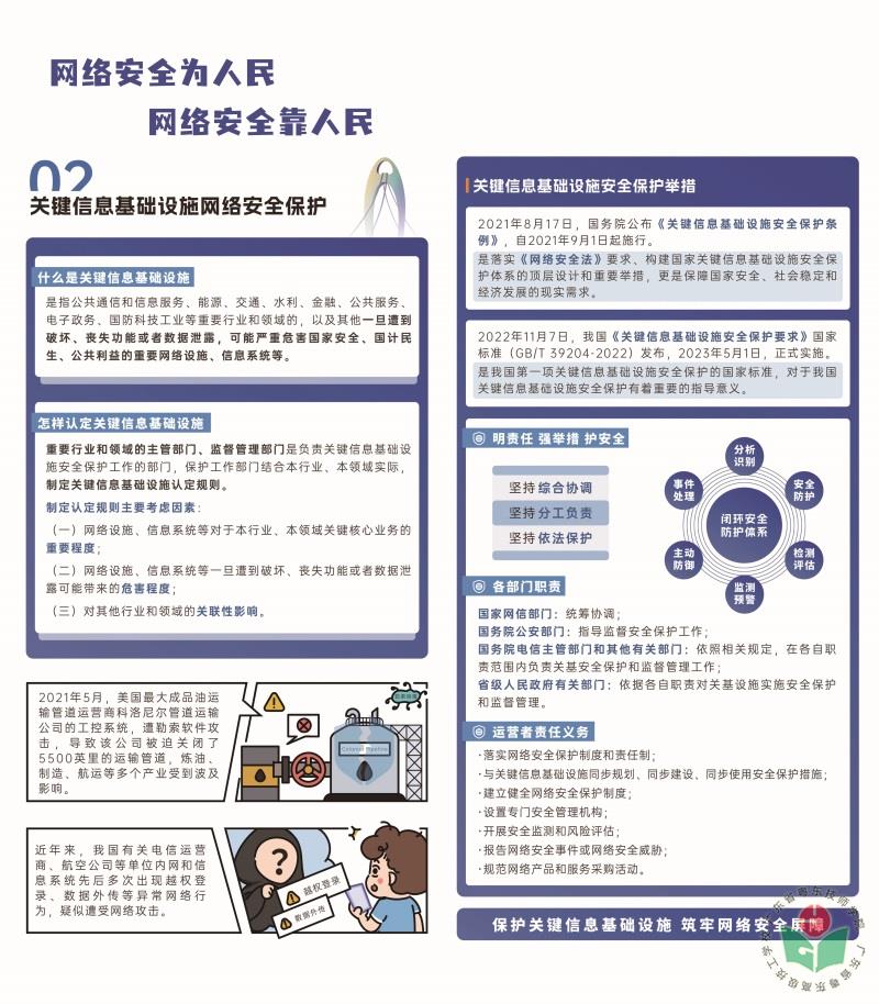 海报2.jpg