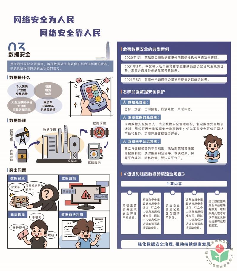 海报3.jpg
