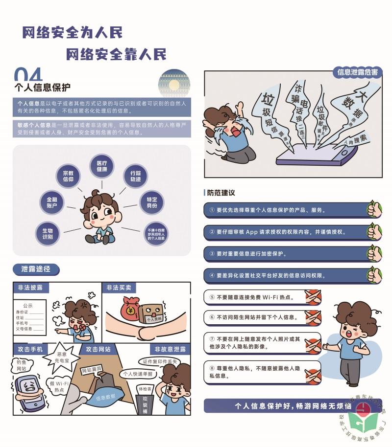 海报4.jpg