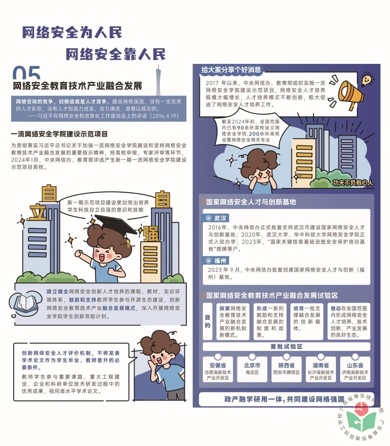 海报5.jpg