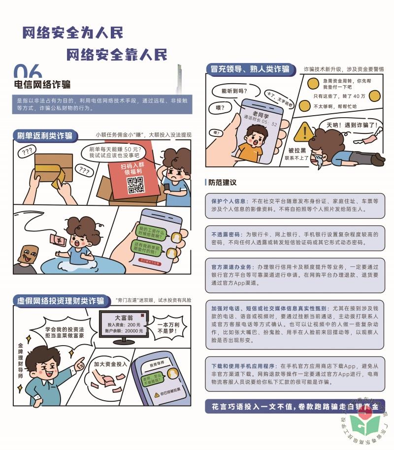 海报6.jpg