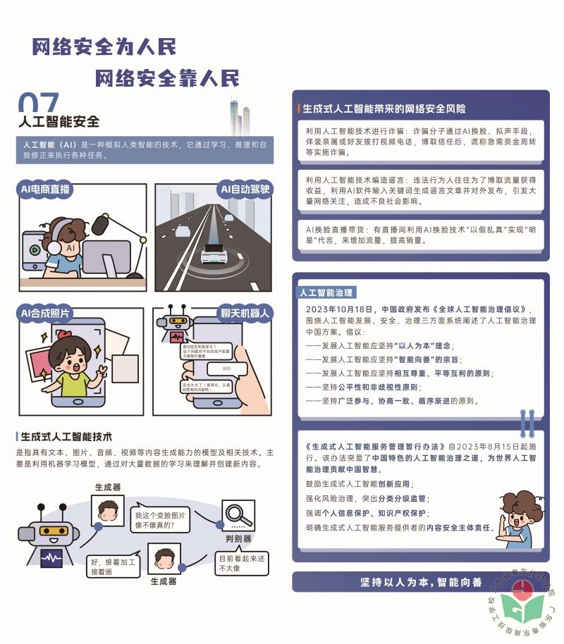 海报7.jpg