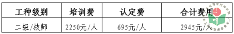 微信图片_20240914162030.png