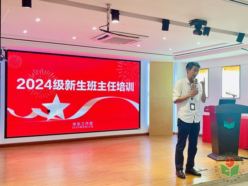 微信图片_20240822122438.jpg