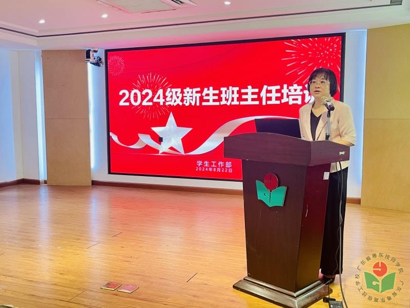 微信图片_20240822122528.jpg