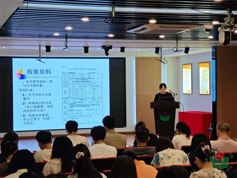 微信图片_20240823112749.jpg