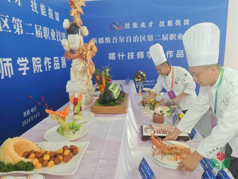 粤菜新疆行美食展示4.jpg