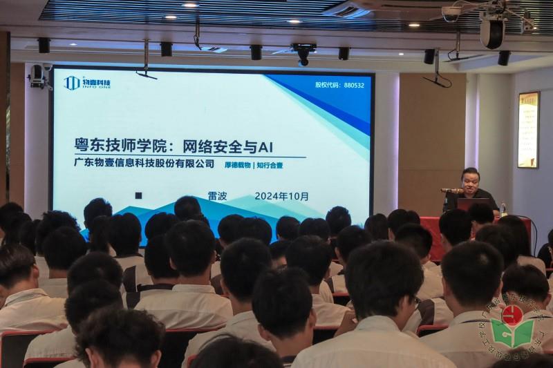 讲座1.jpg