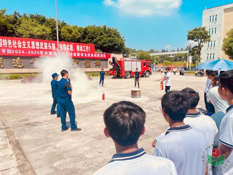 保卫消防4.jpg