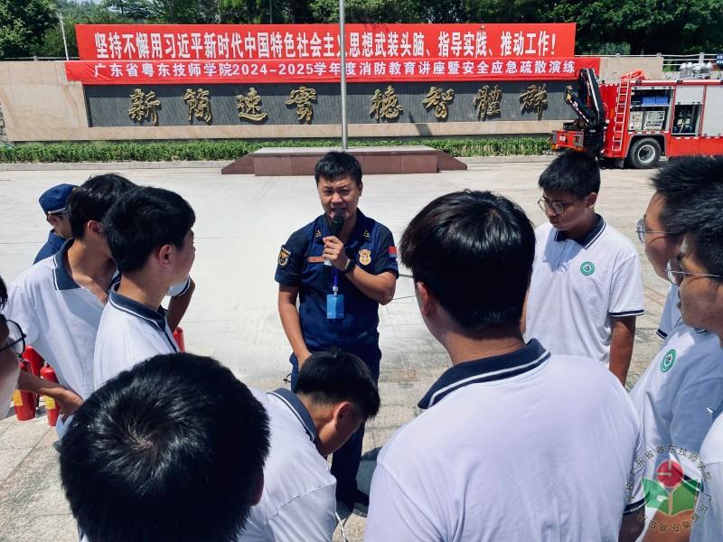 保卫消防5.jpg