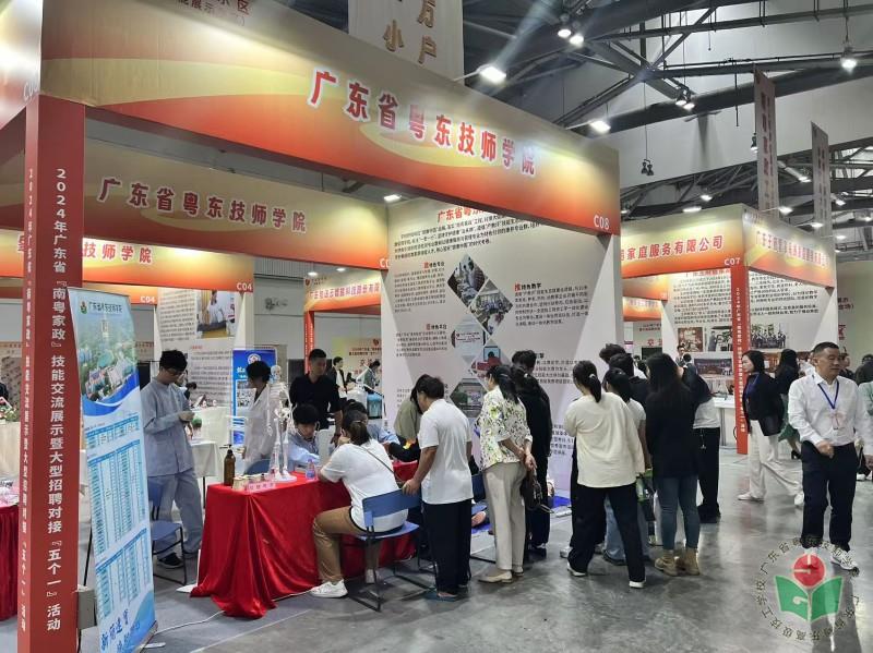 中山主会场技能展示区.jpg