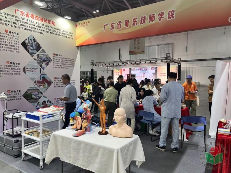 中山主会场保健推拿咨询.jpg