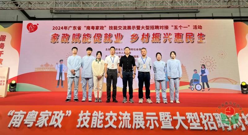 中山主会场活动人员合影.jpg