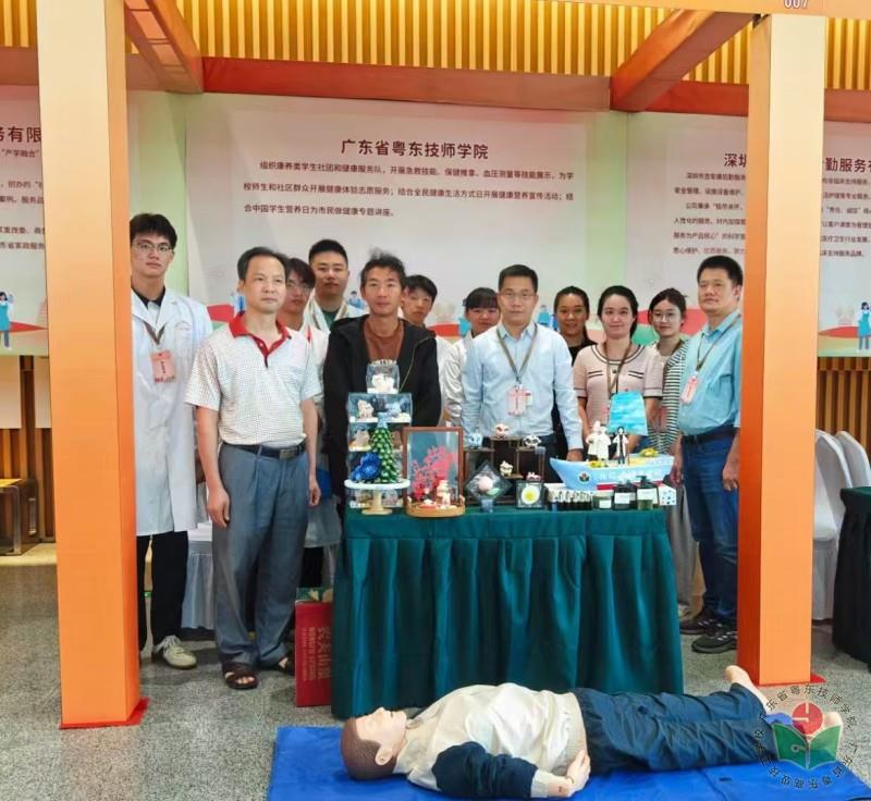 汕头分会场活动人员合影.jpg