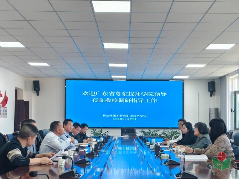 微信图片_20241126171628.jpg
