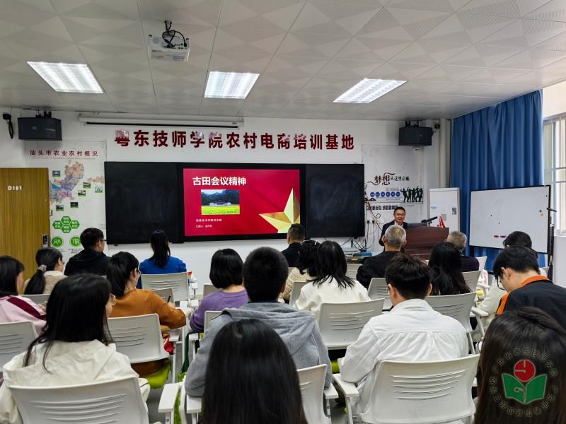 周五主题党课1.jpg