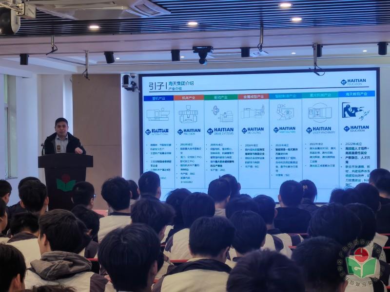 陈兴演讲.jpg