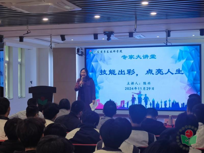 石晓霓发言.jpg