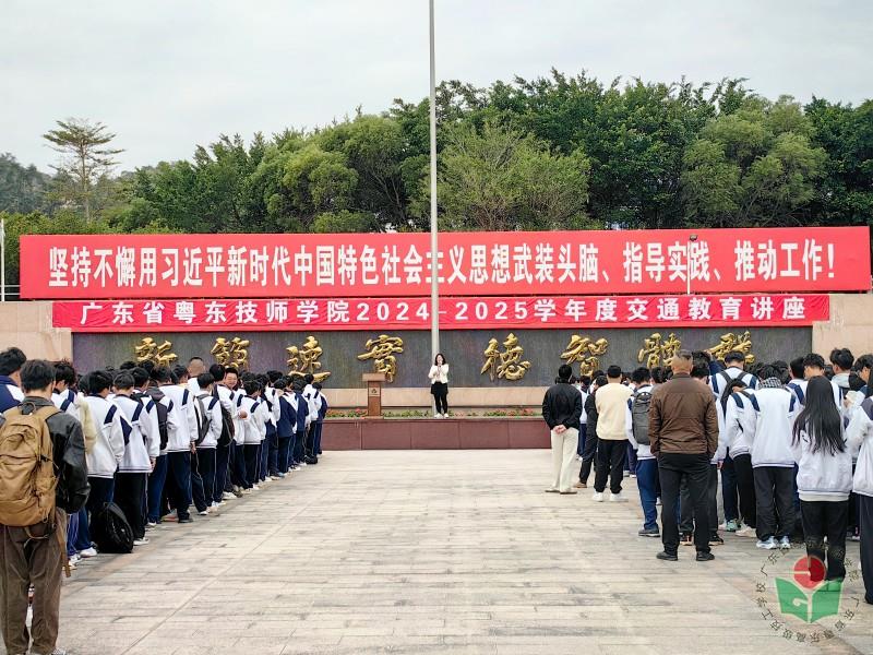 交通运输学院4.jpg