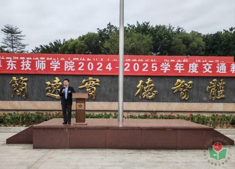 交通运输学院2.jpg