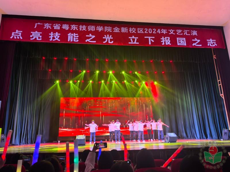 文艺汇演.jpg