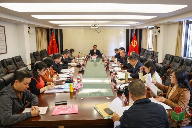 11主席团汇报.jpg