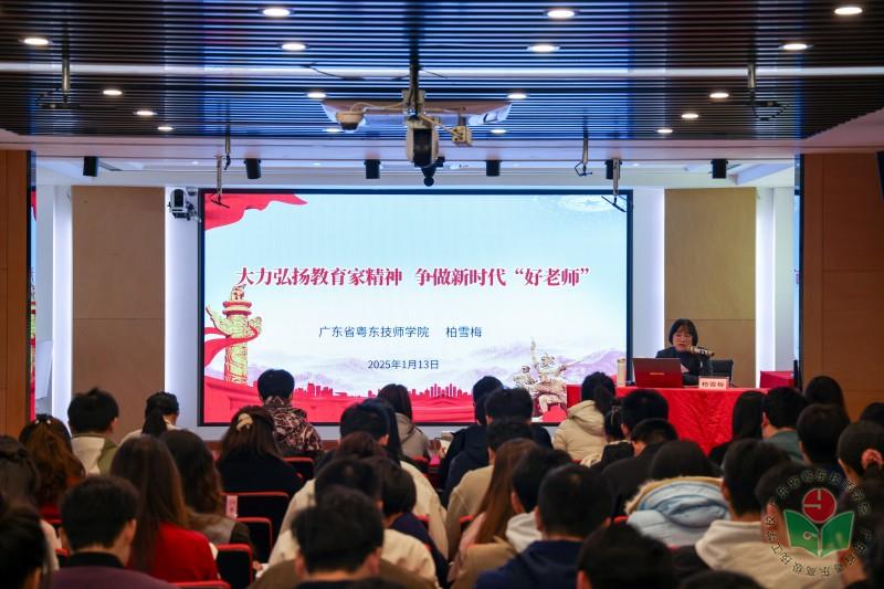培训班照片 (1).jpg