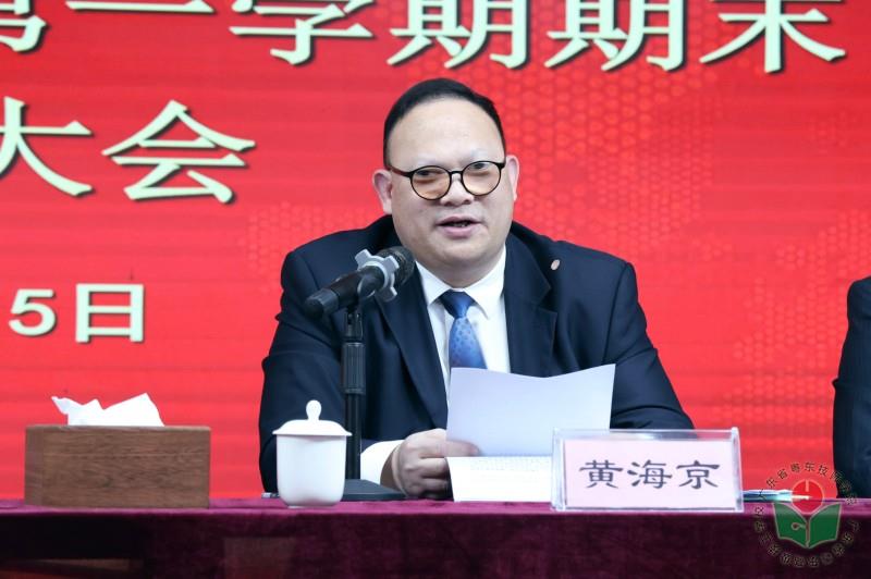 微信图片_20250115164311.jpg
