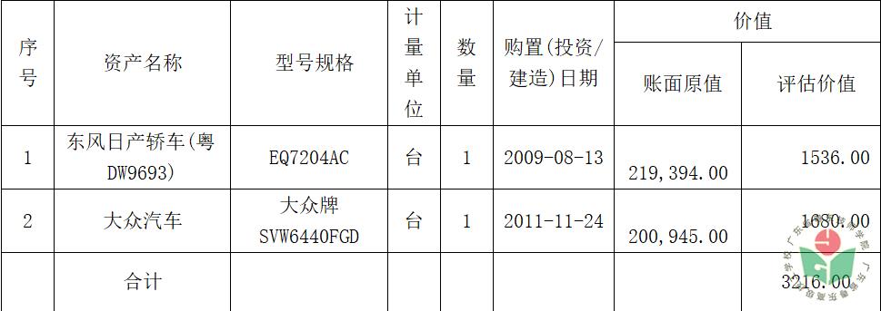 1740973451620.jpg
