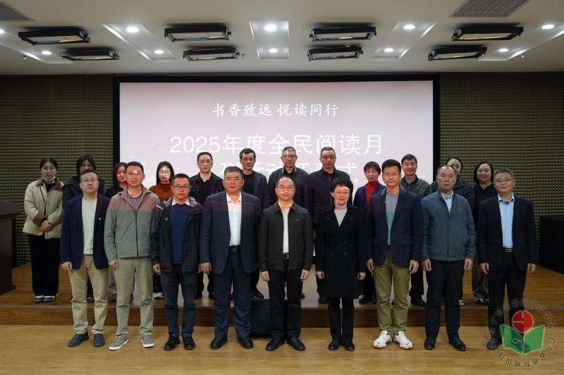 启动仪式 图片2 (1).jpg