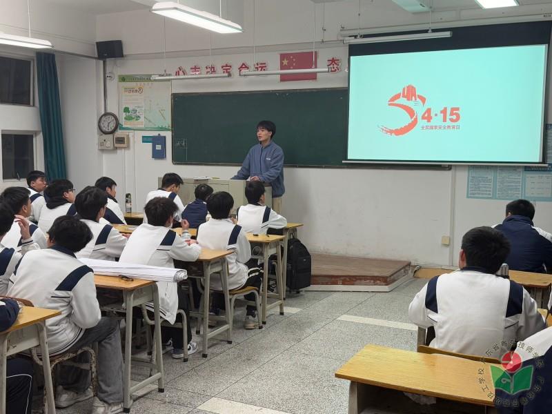 校园安全班会2.jpg