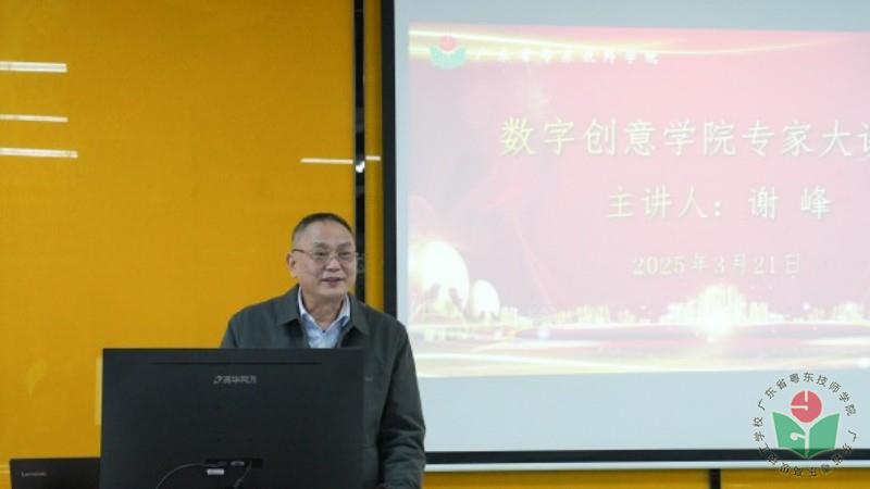 11二级学院院长总结.jpg