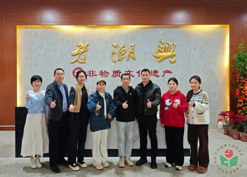 老潮兴.jpg