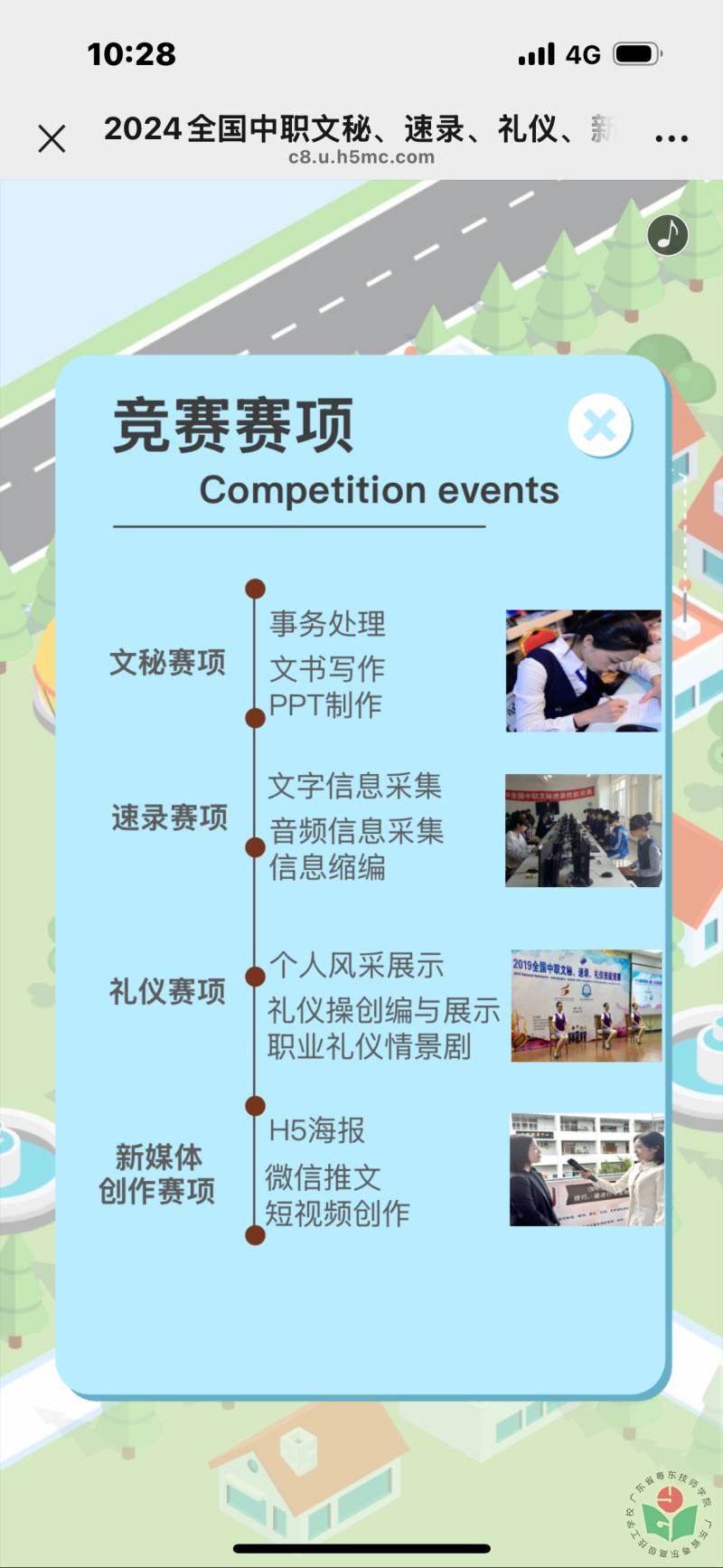 照片4.png