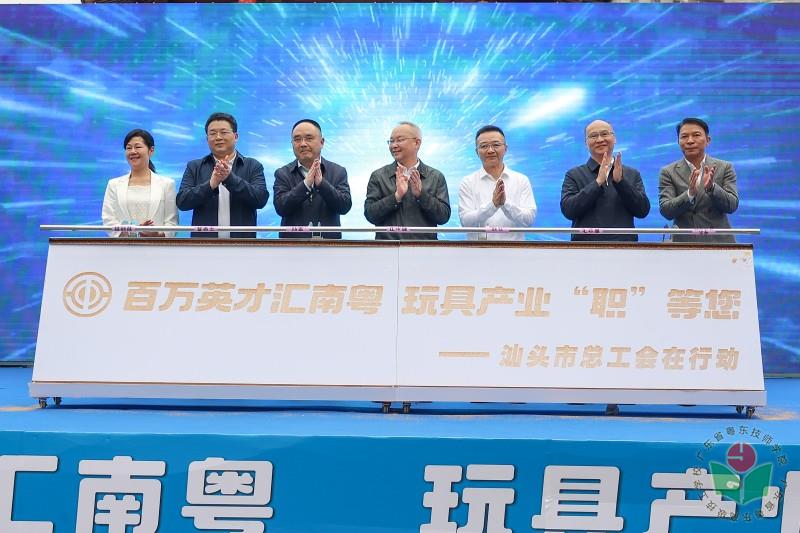 2启动仪式2.jpg