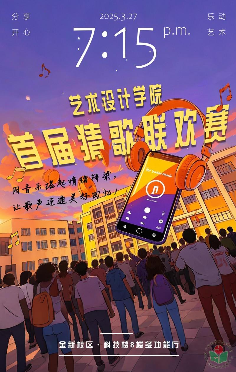 图2（海报）.jpg