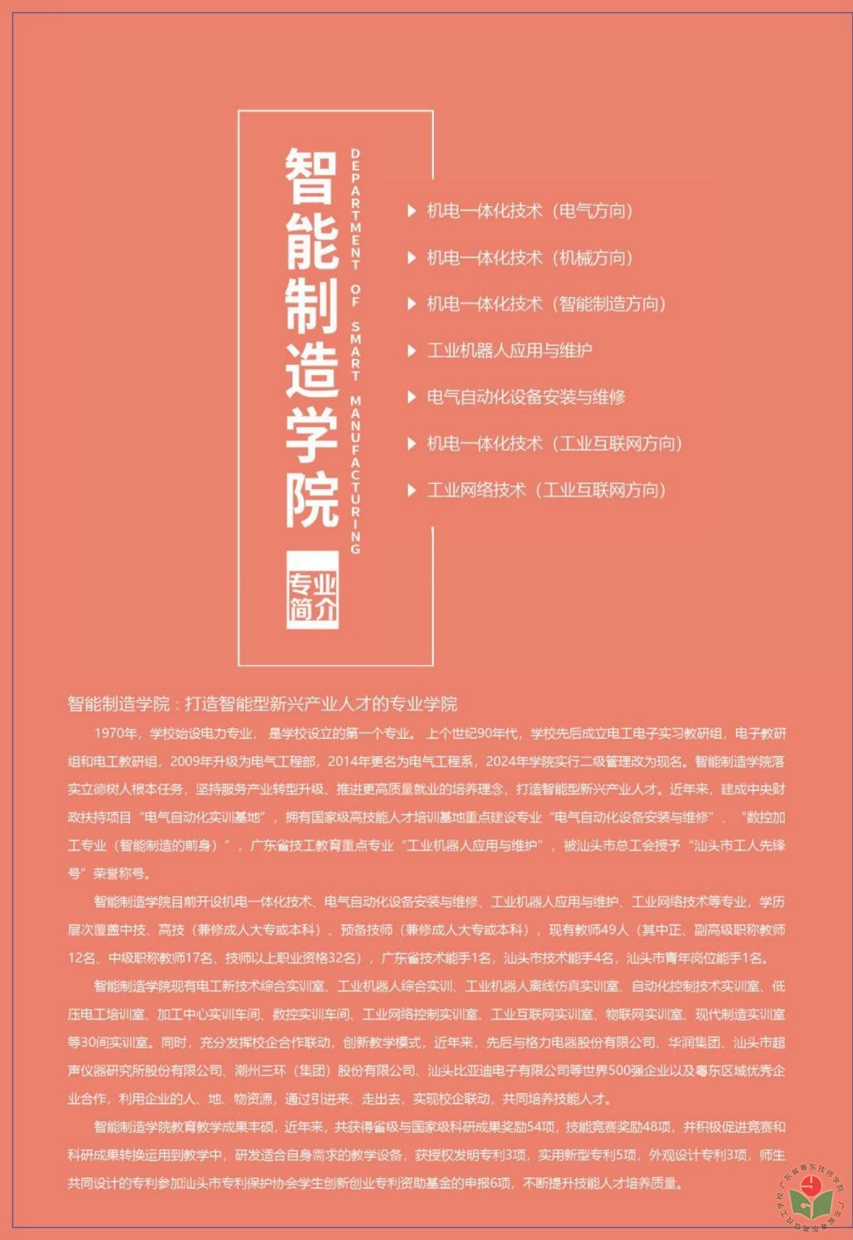 (1)(2).jpg