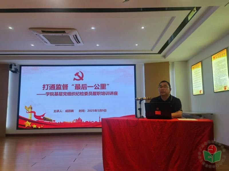 3.第二段后面.jpg