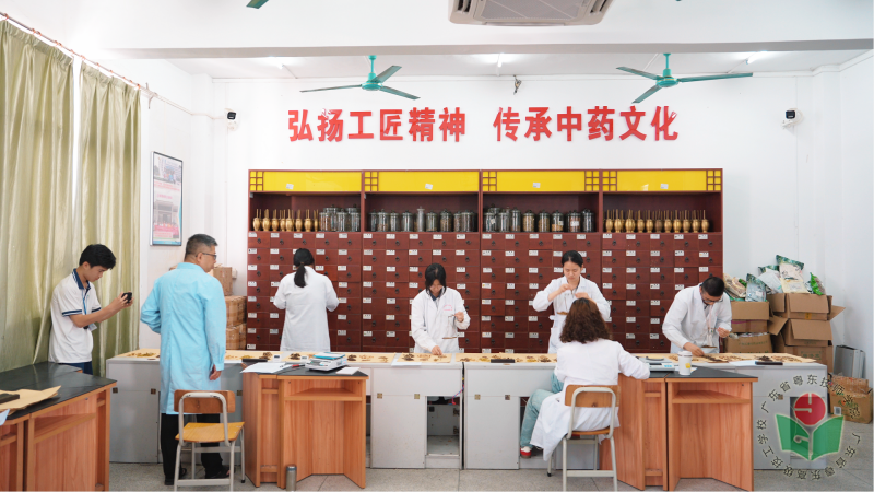 中药.png